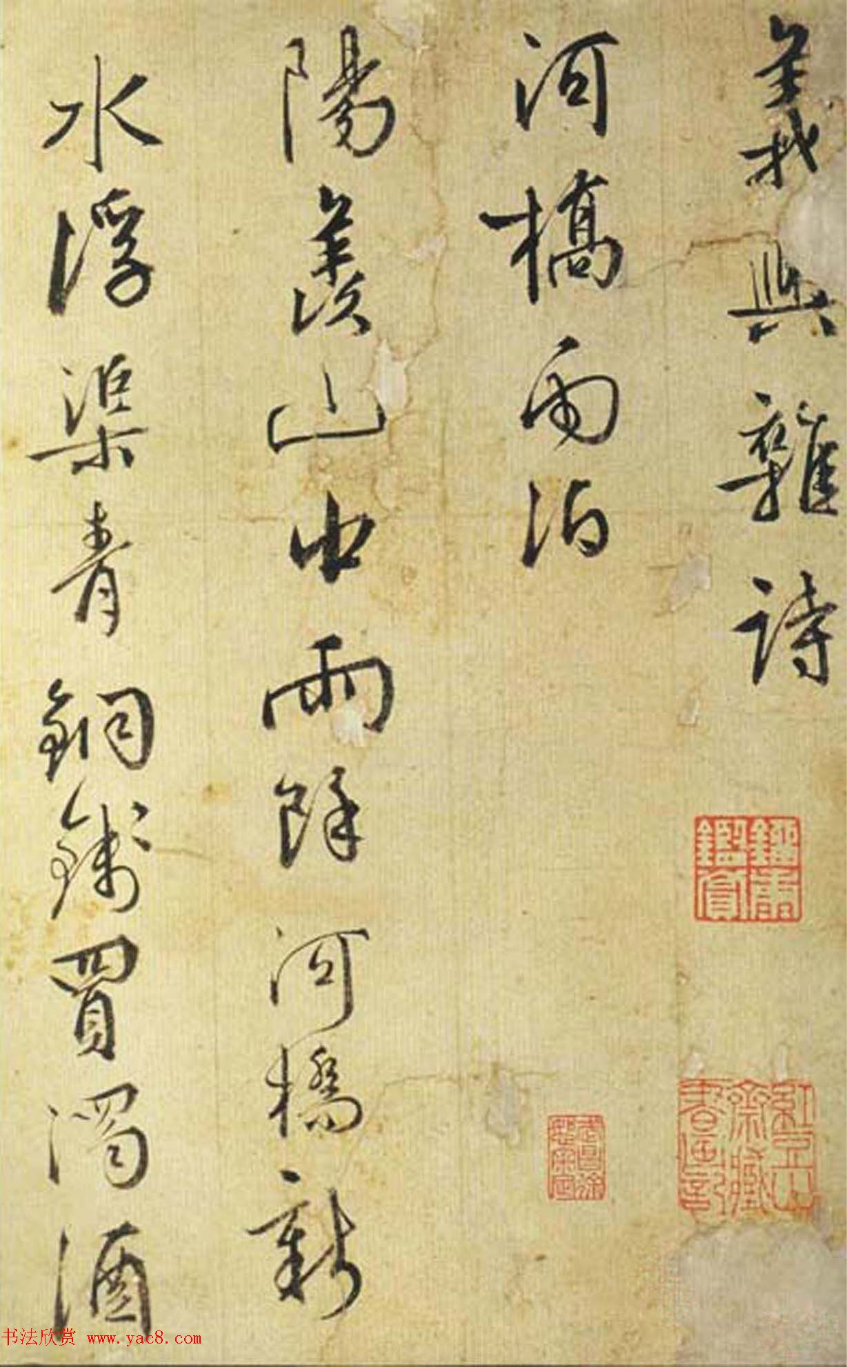 明代文学家王穉登书法作品欣赏