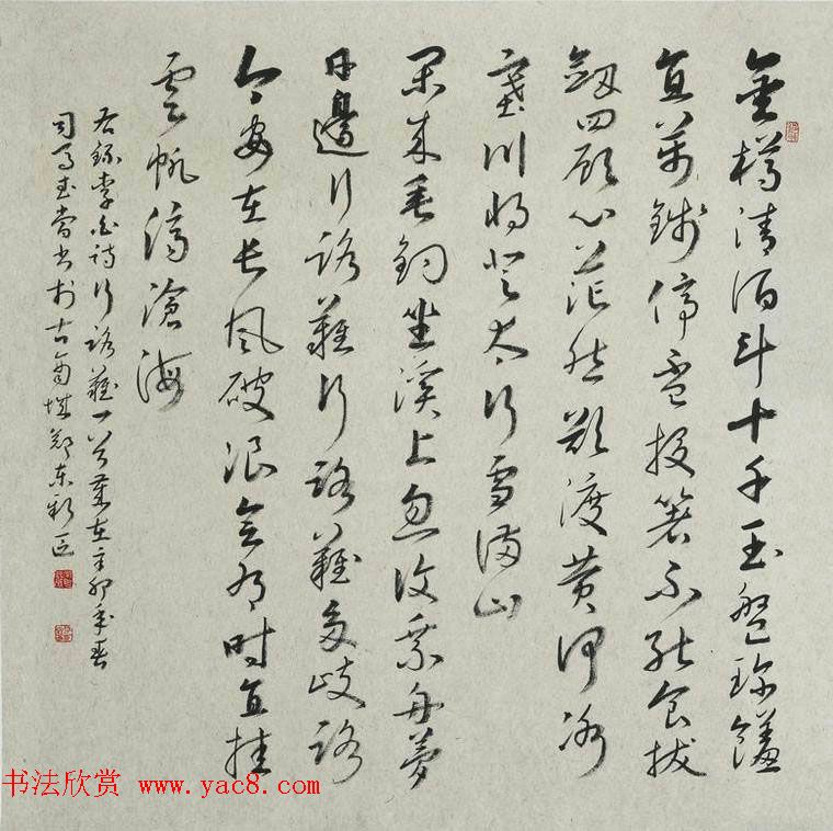 河南司马武当书法作品欣赏