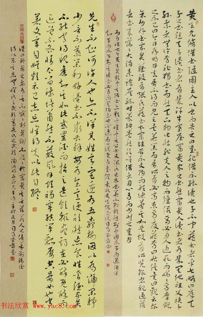 河南司马武当书法作品欣赏