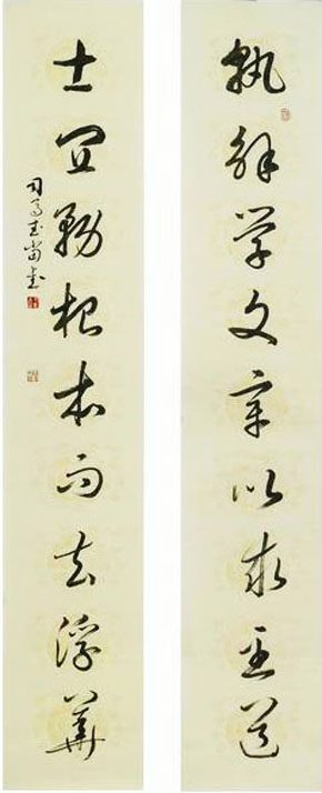 河南司马武当书法作品欣赏