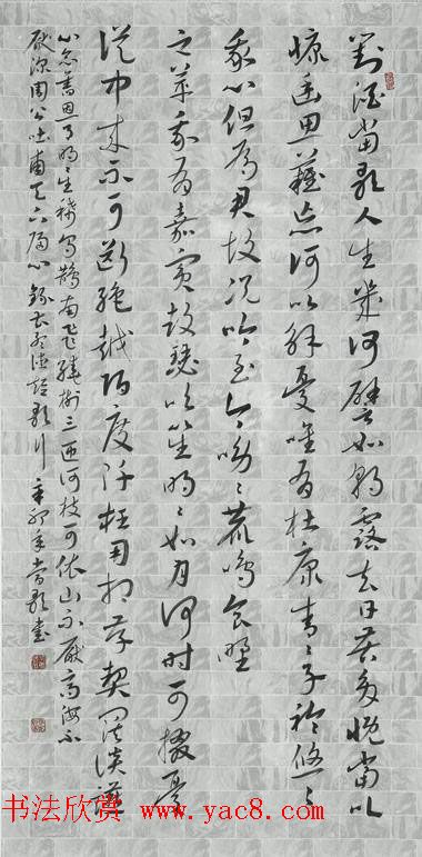 河南司马武当书法作品欣赏