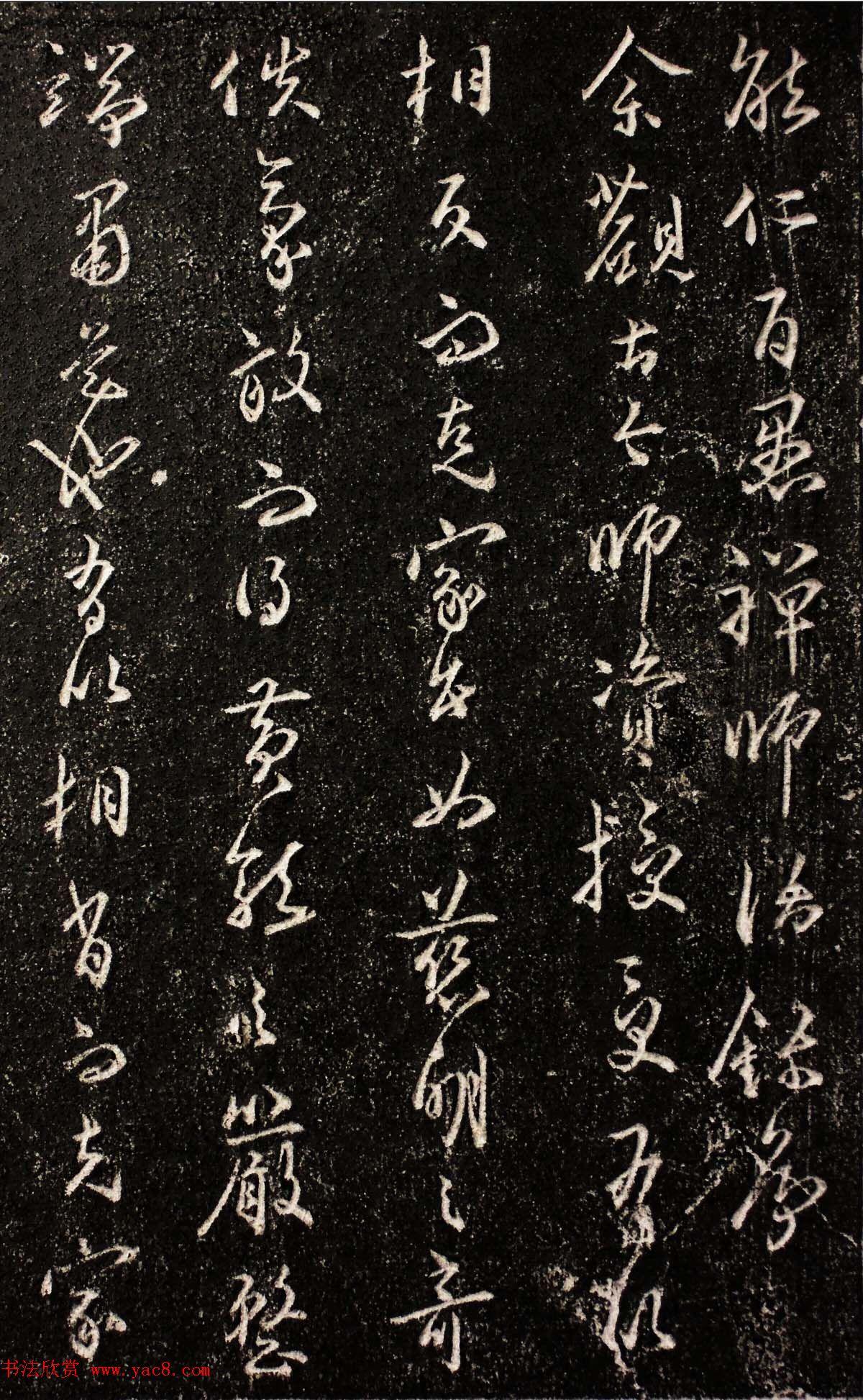 唐代书法拓片欣赏《小雁塔碑》