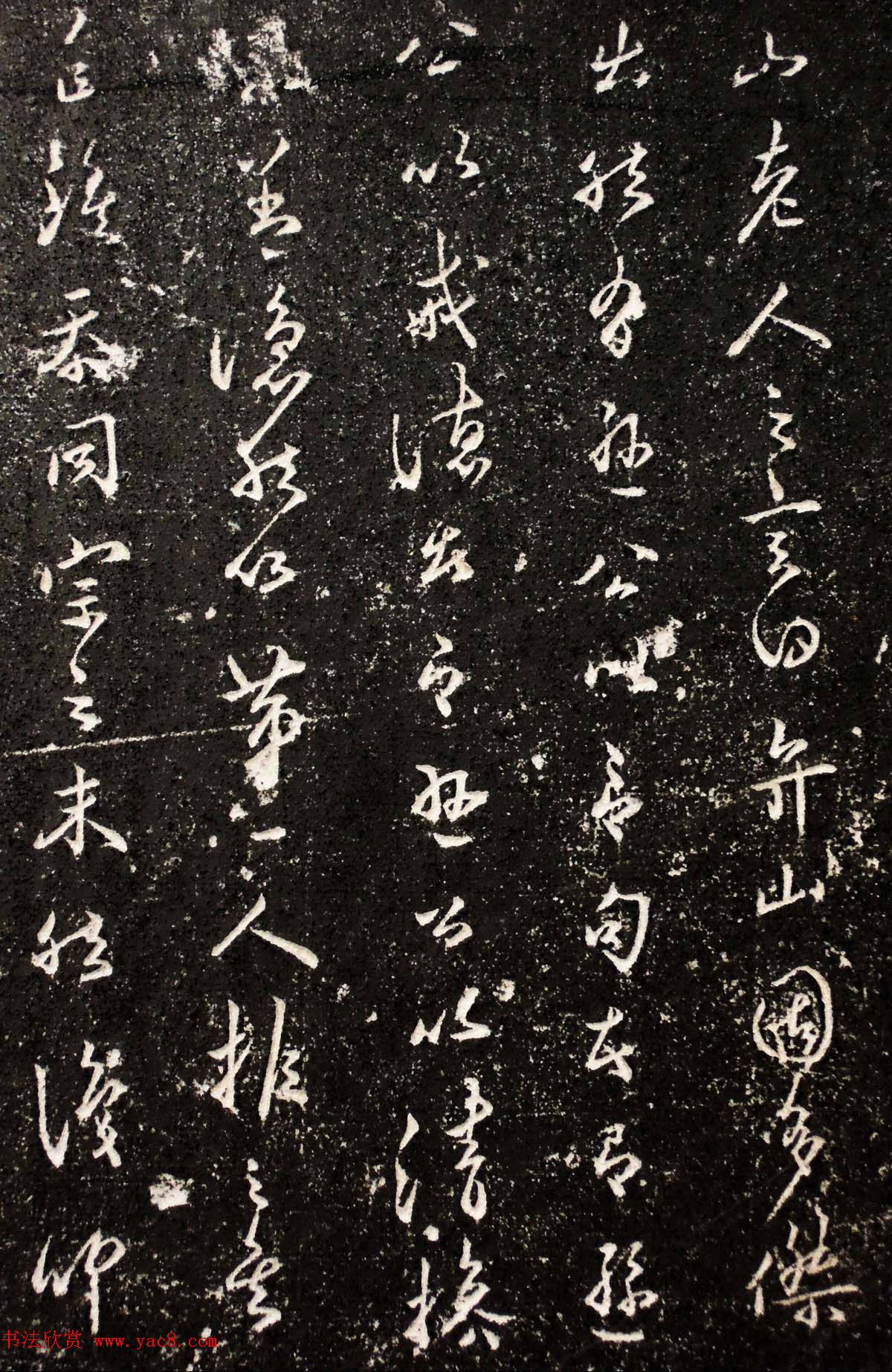 唐代书法拓片欣赏《小雁塔碑》