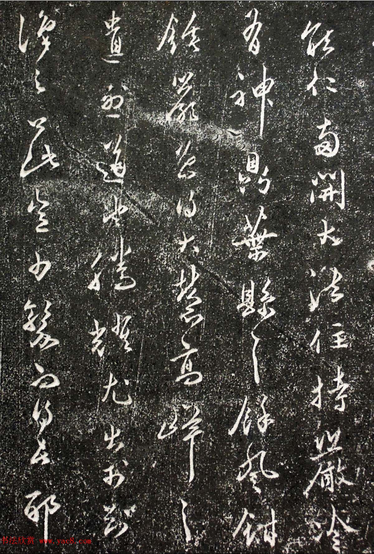 唐代书法拓片欣赏《小雁塔碑》