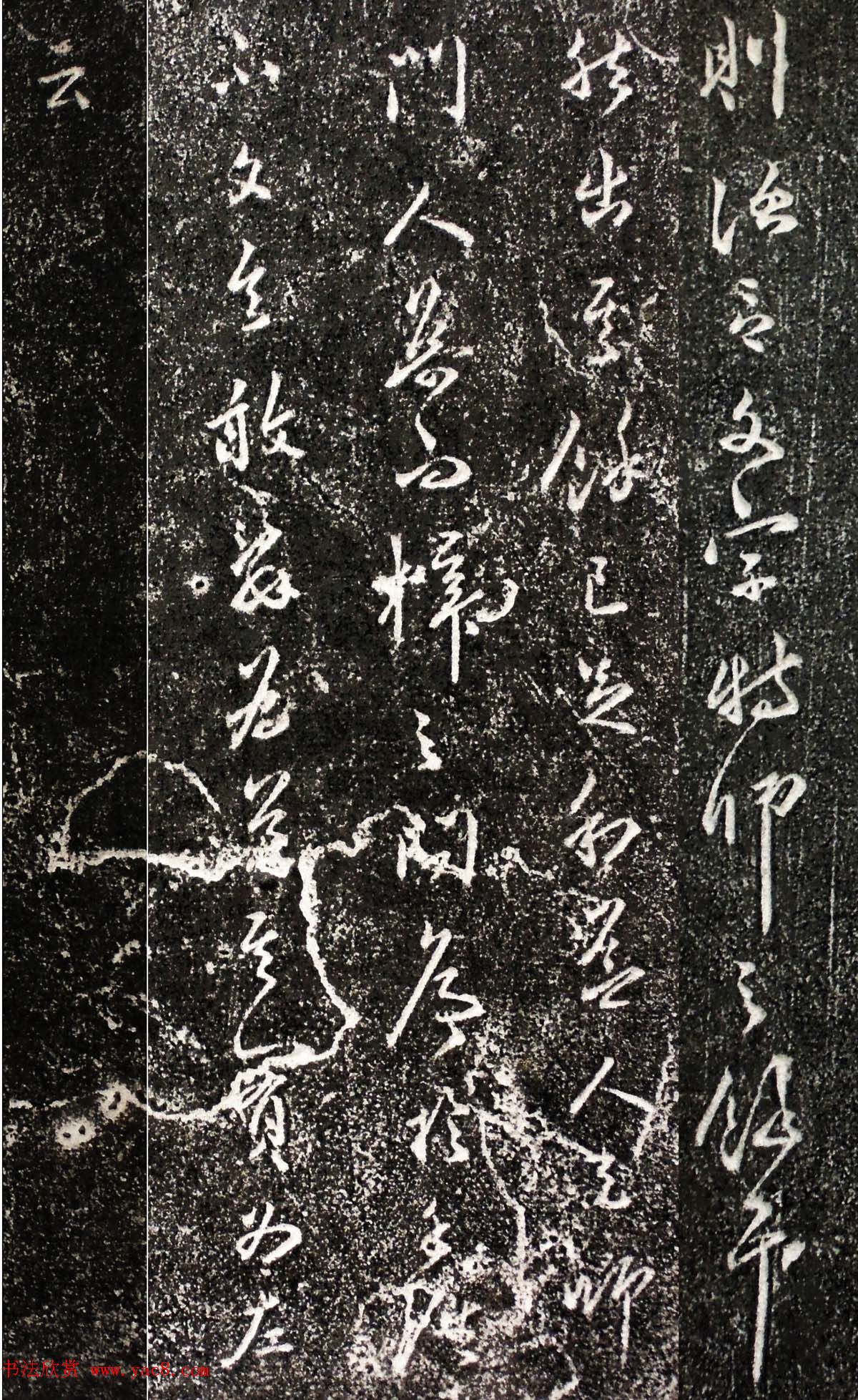 唐代书法拓片欣赏《小雁塔碑》