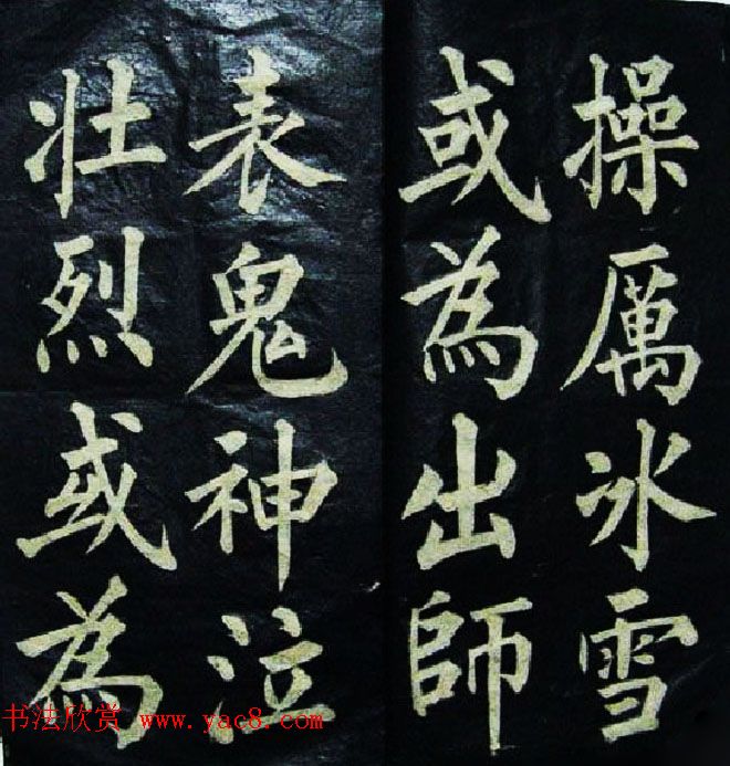 黄自元楷书欣赏《文天祥正气歌》