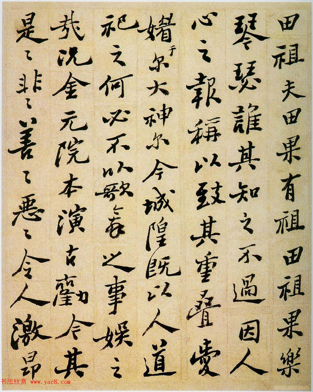 郑板桥行书欣赏《重修城隍庙碑记》