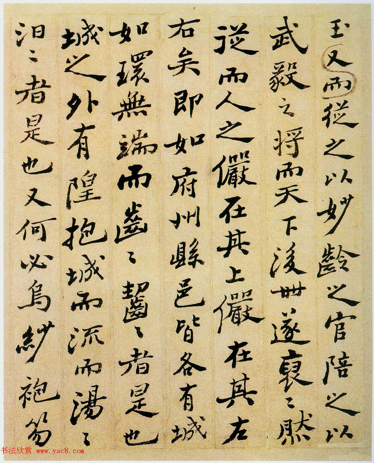 郑板桥行书欣赏《重修城隍庙碑记》