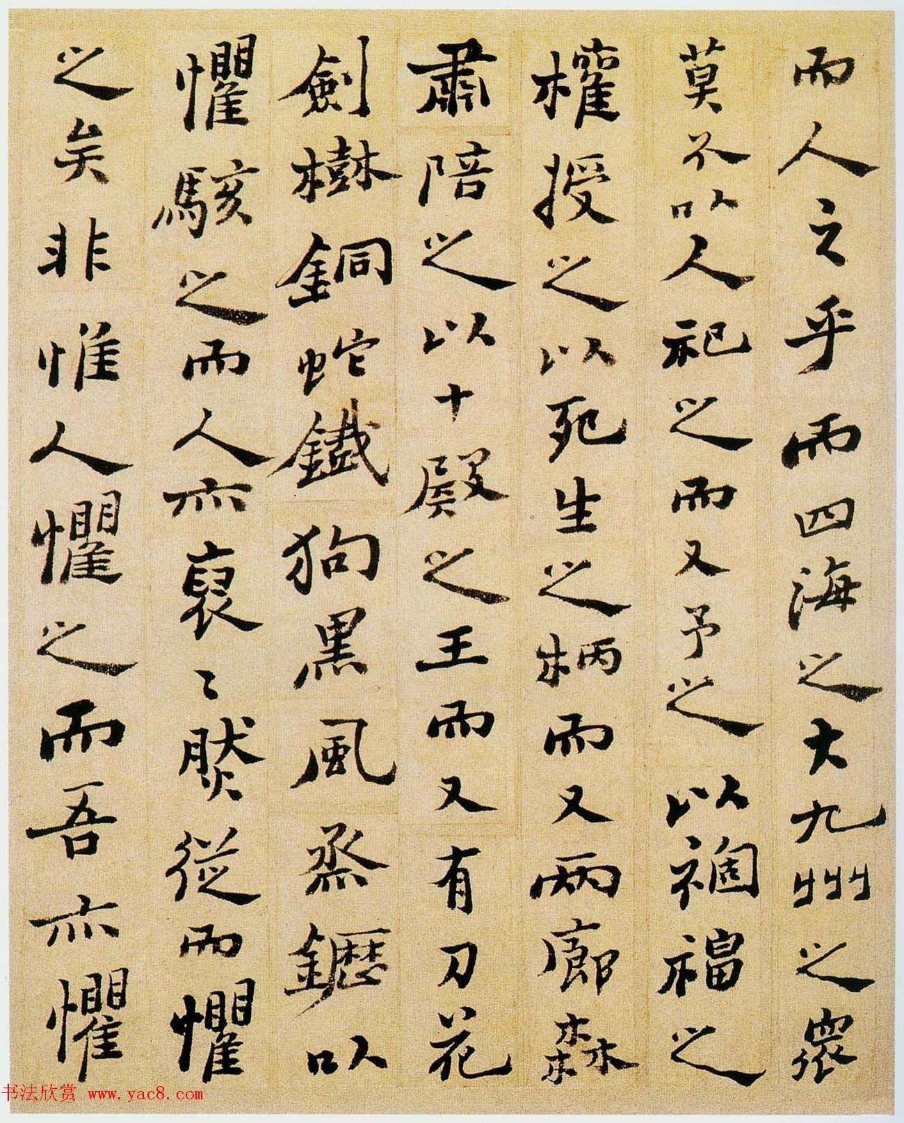 郑板桥行书欣赏《重修城隍庙碑记》