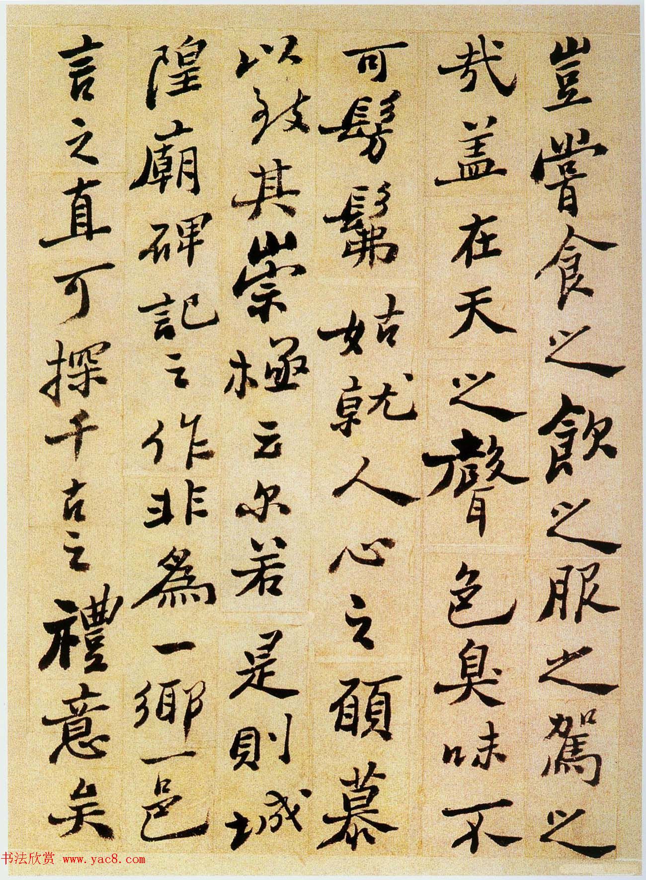 郑板桥行书欣赏《重修城隍庙碑记》