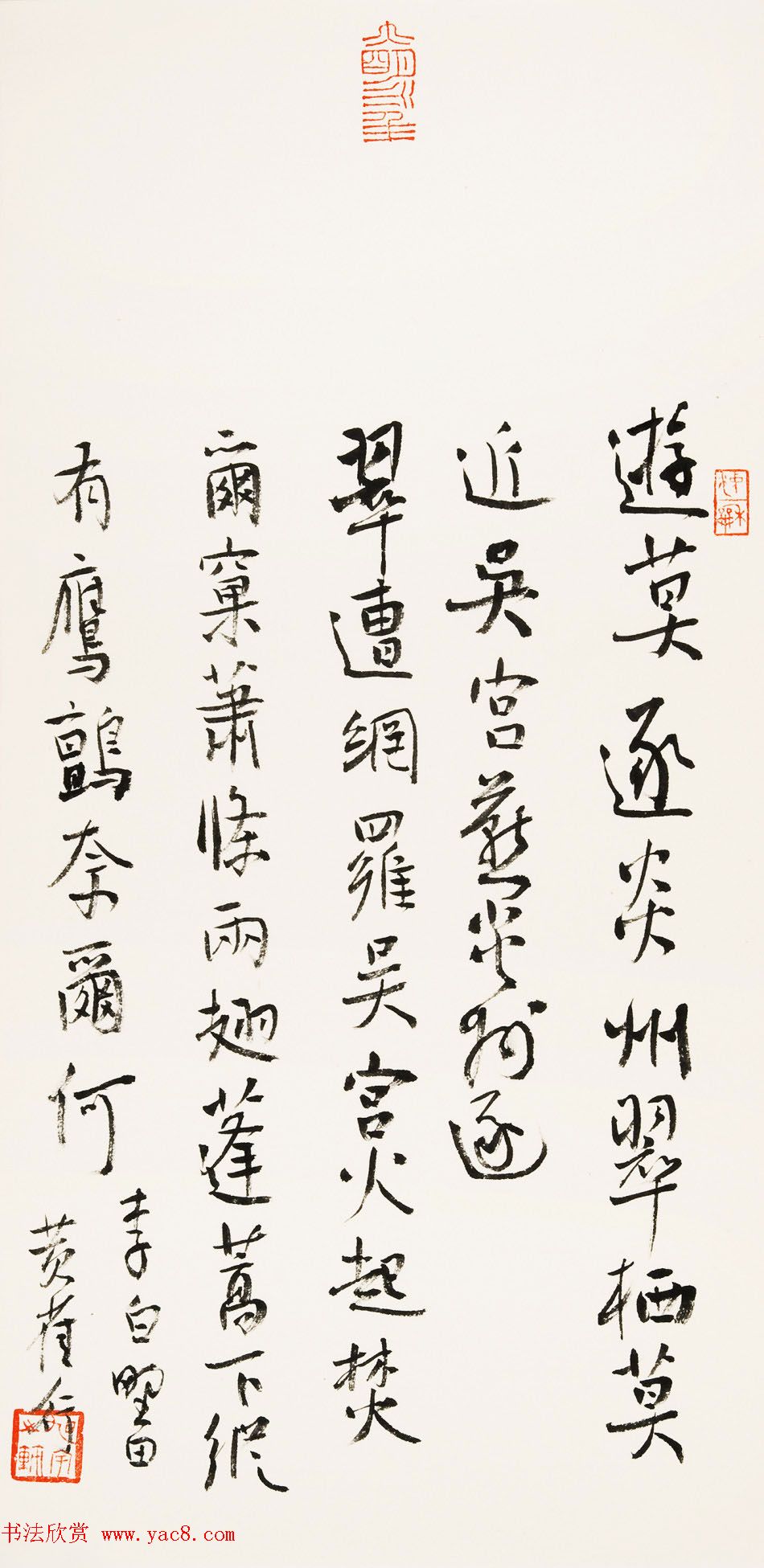 当代著名书法家旭宇书法作品欣赏