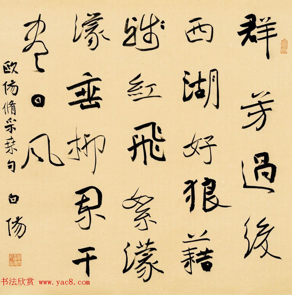 当代著名书法家旭宇书法作品欣赏