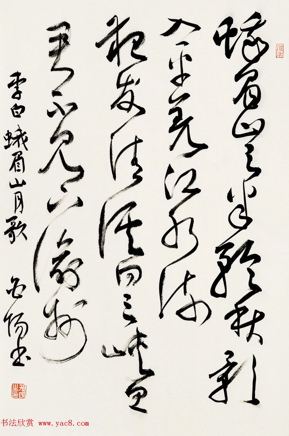 当代著名书法家旭宇书法作品欣赏