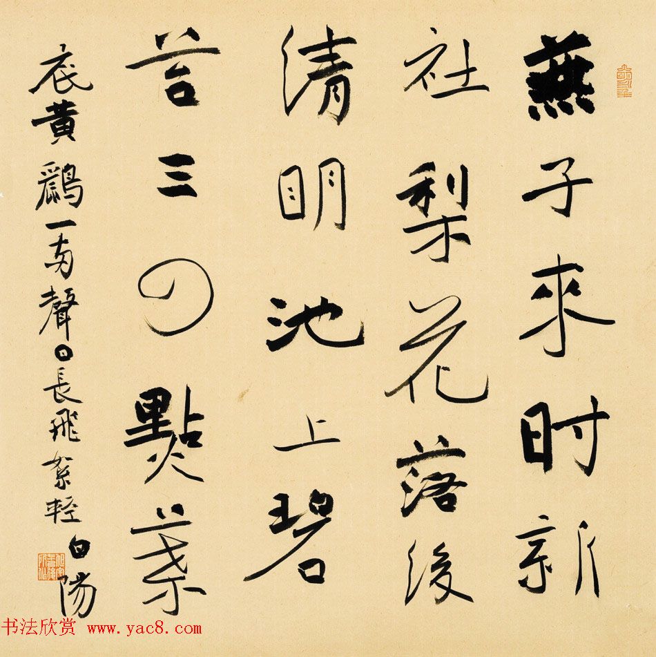 当代著名书法家旭宇书法作品欣赏