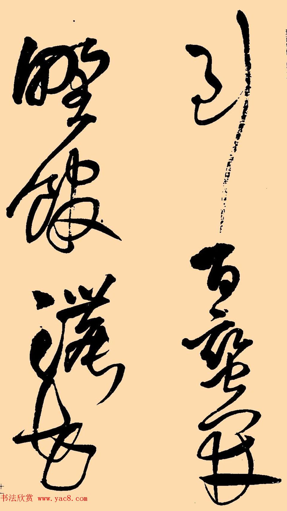 王铎草书欣赏《杜甫晚出左掖等五律诗卷》