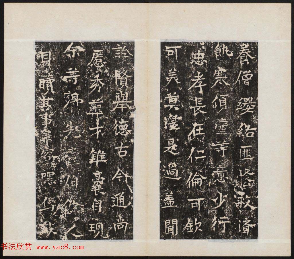 北齐正书石刻隽敬碑《隽修罗之碑》