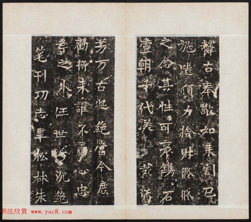 北齐正书石刻隽敬碑《隽修罗之碑》