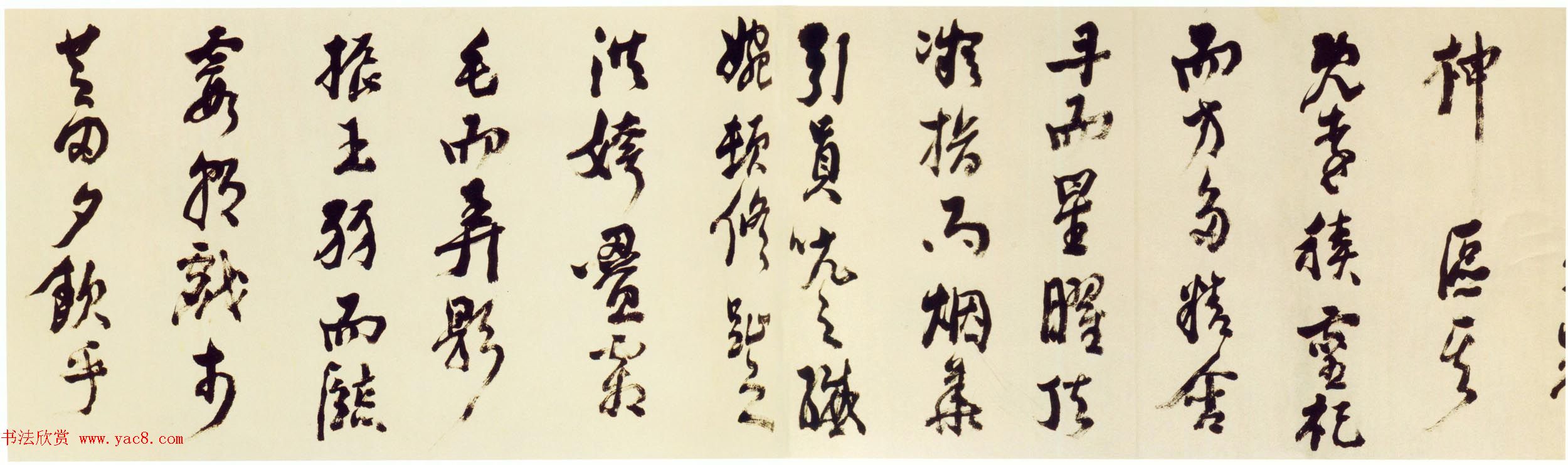 倪元璐行草书法长卷《鲍照舞鹤赋卷》 倪元璐行草书法长卷《鲍照舞鹤赋卷》