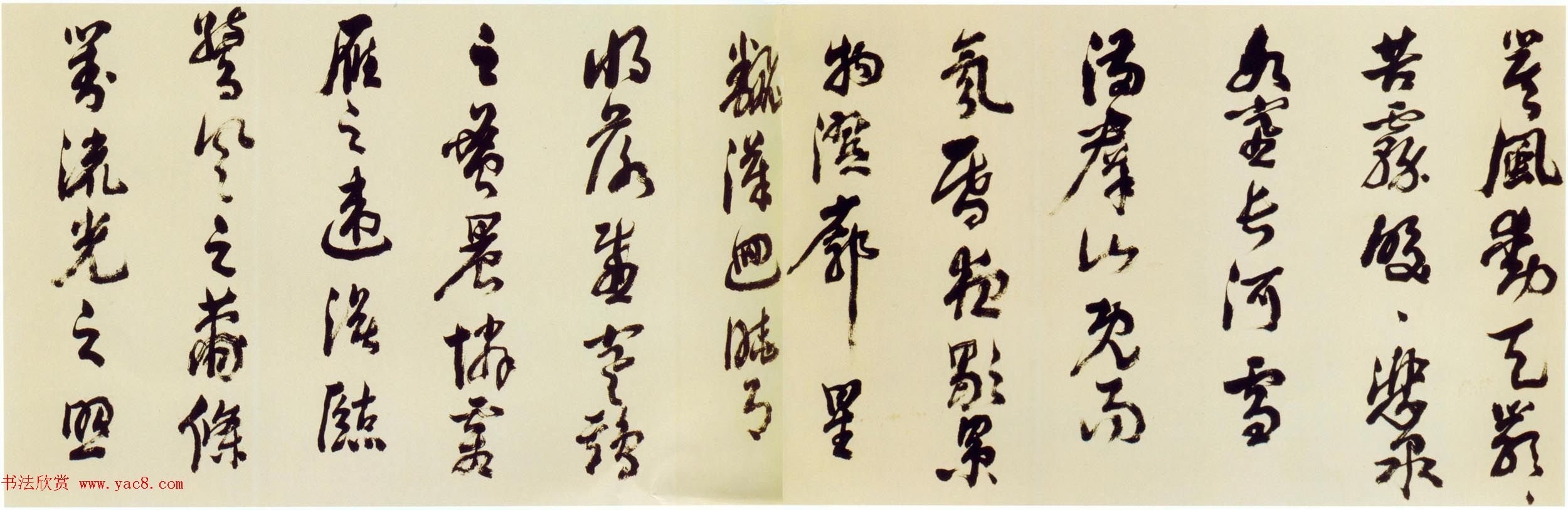 倪元璐行草书法长卷《鲍照舞鹤赋卷》 倪元璐行草书法长卷《鲍照舞鹤赋卷》