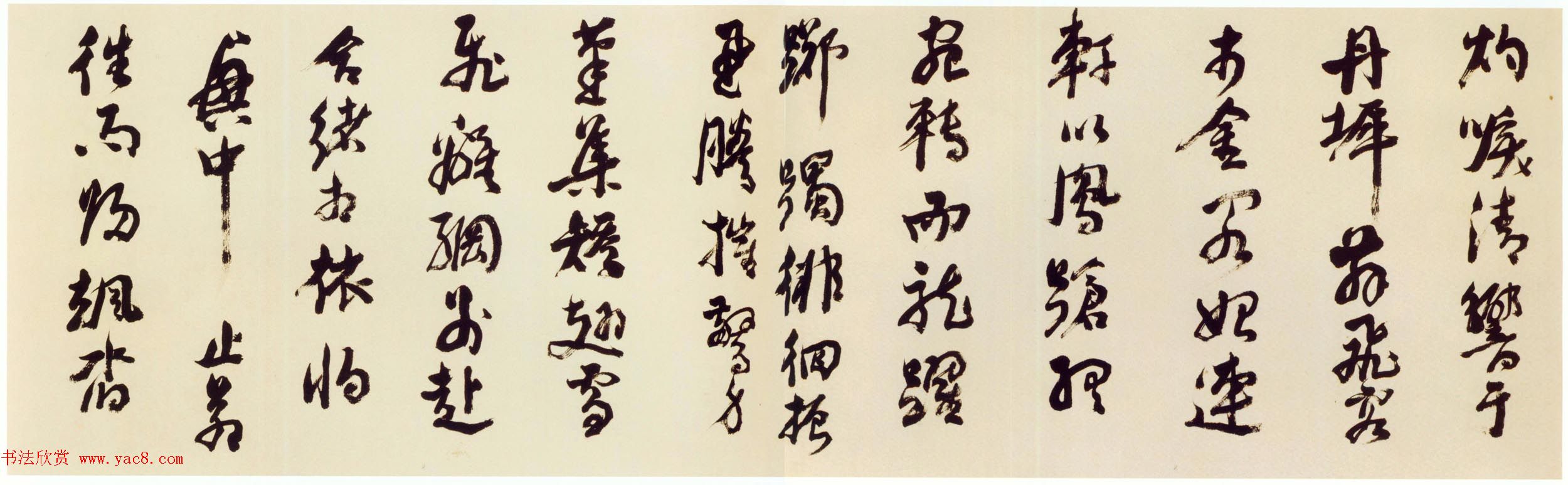 倪元璐行草书法长卷《鲍照舞鹤赋卷》 倪元璐行草书法长卷《鲍照舞鹤赋卷》