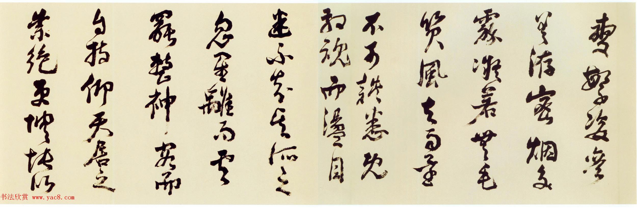 倪元璐行草书法长卷《鲍照舞鹤赋卷》 倪元璐行草书法长卷《鲍照舞鹤赋卷》