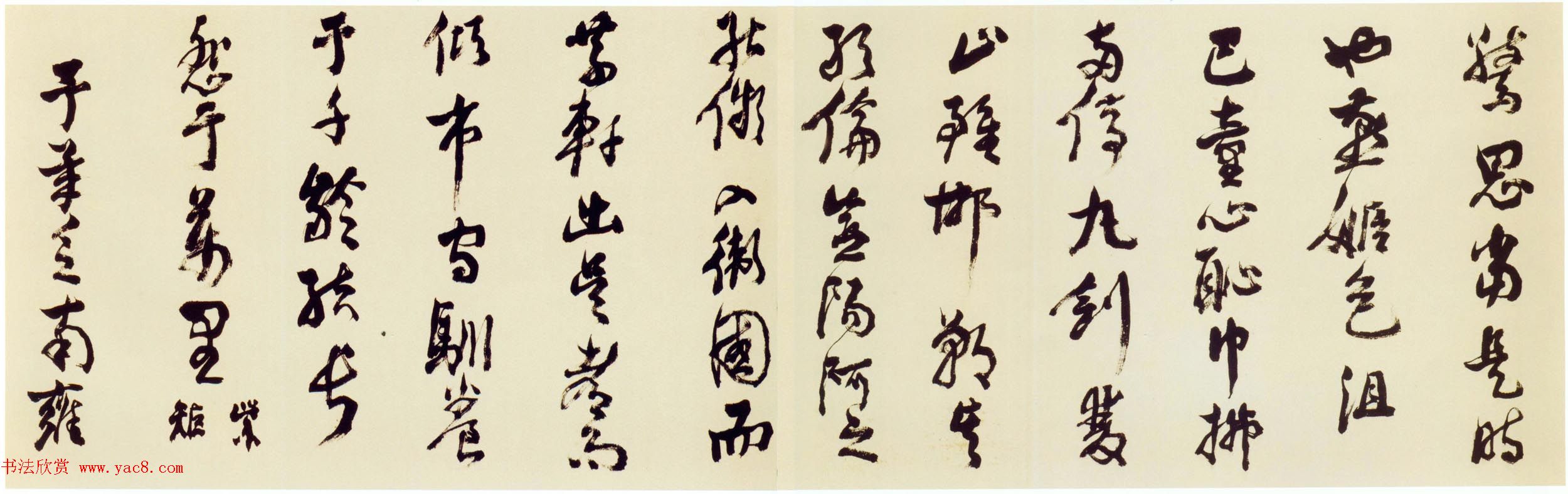 倪元璐行草书法长卷《鲍照舞鹤赋卷》 倪元璐行草书法长卷《鲍照舞鹤赋卷》