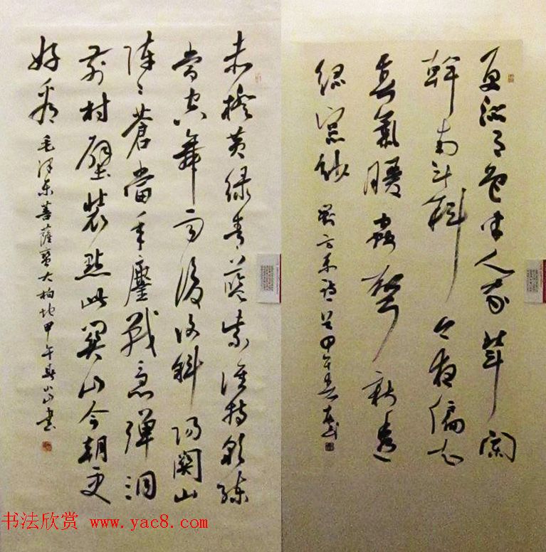 中国梦赶考行_书法展览各省书协主席书法作品