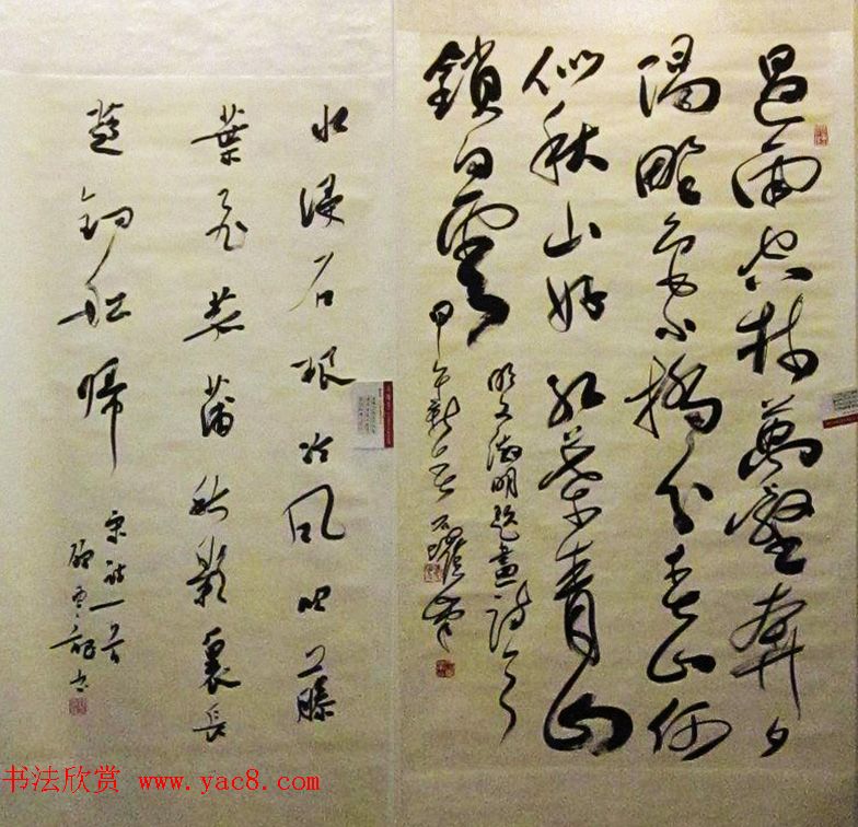 中国梦赶考行_书法展览各省书协主席书法作品