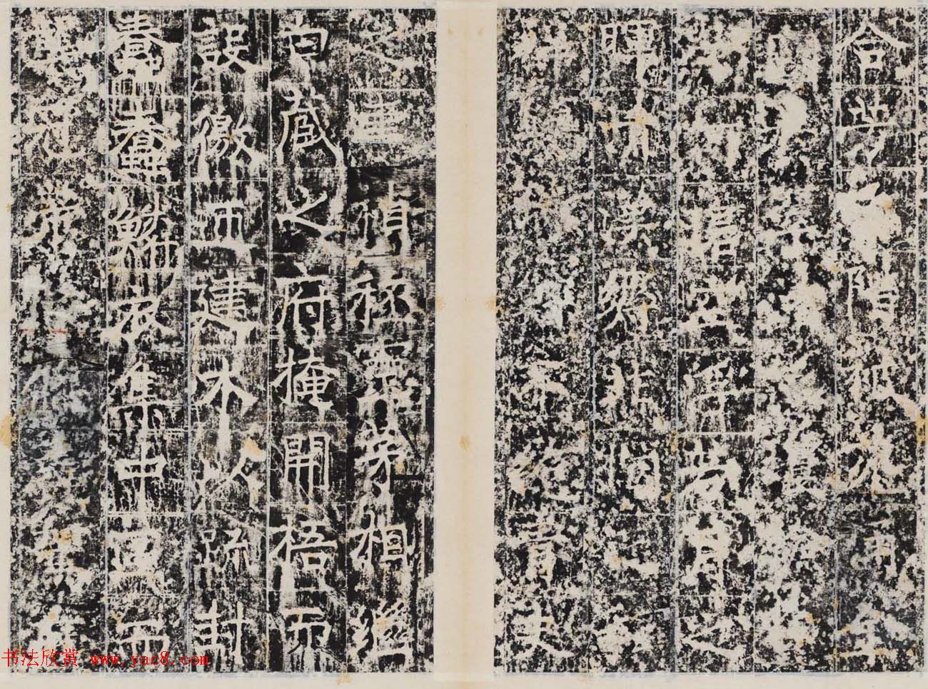 唐代正书石刻《白鹤观碑》