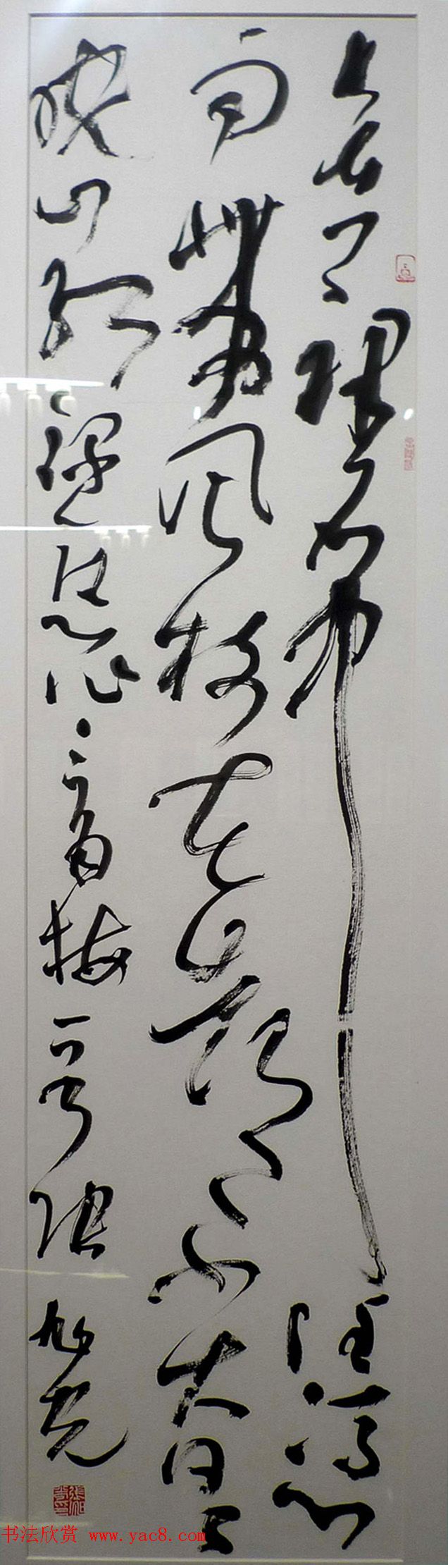 迎乙未羊年楹联书法展作品欣赏