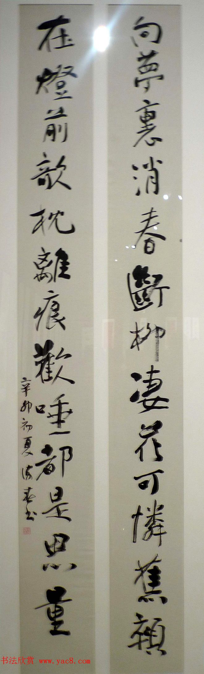 迎乙未羊年楹联书法展作品欣赏