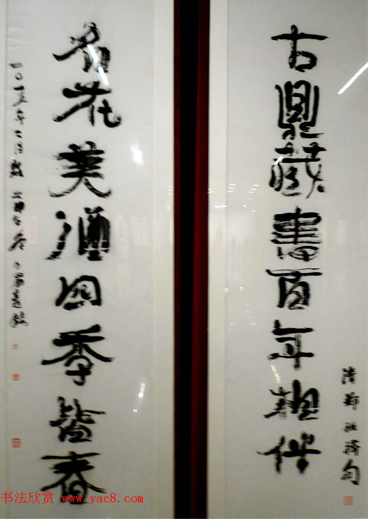 迎乙未羊年楹联书法展作品欣赏