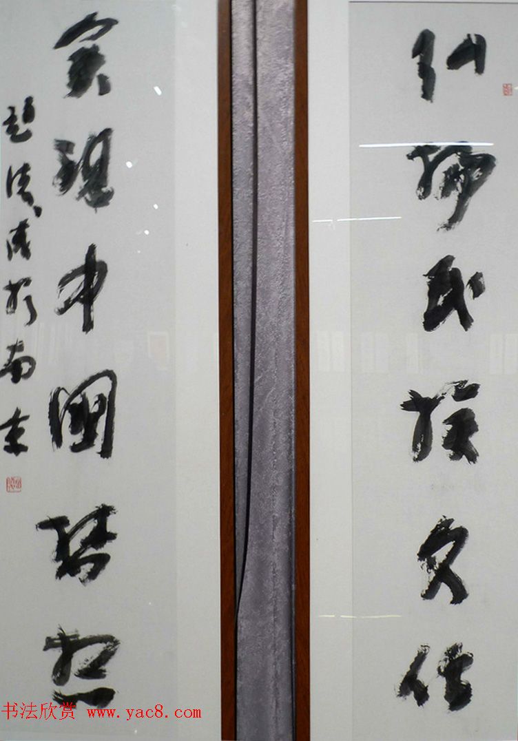 迎乙未羊年楹联书法展作品欣赏