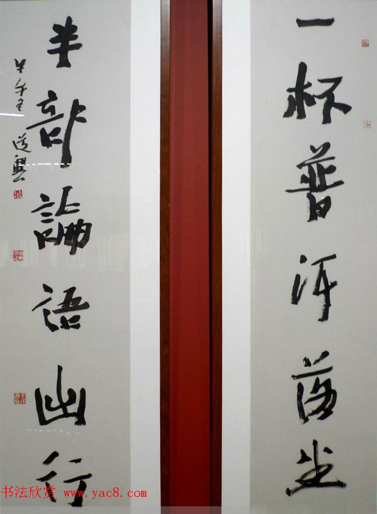 迎乙未羊年楹联书法展作品欣赏