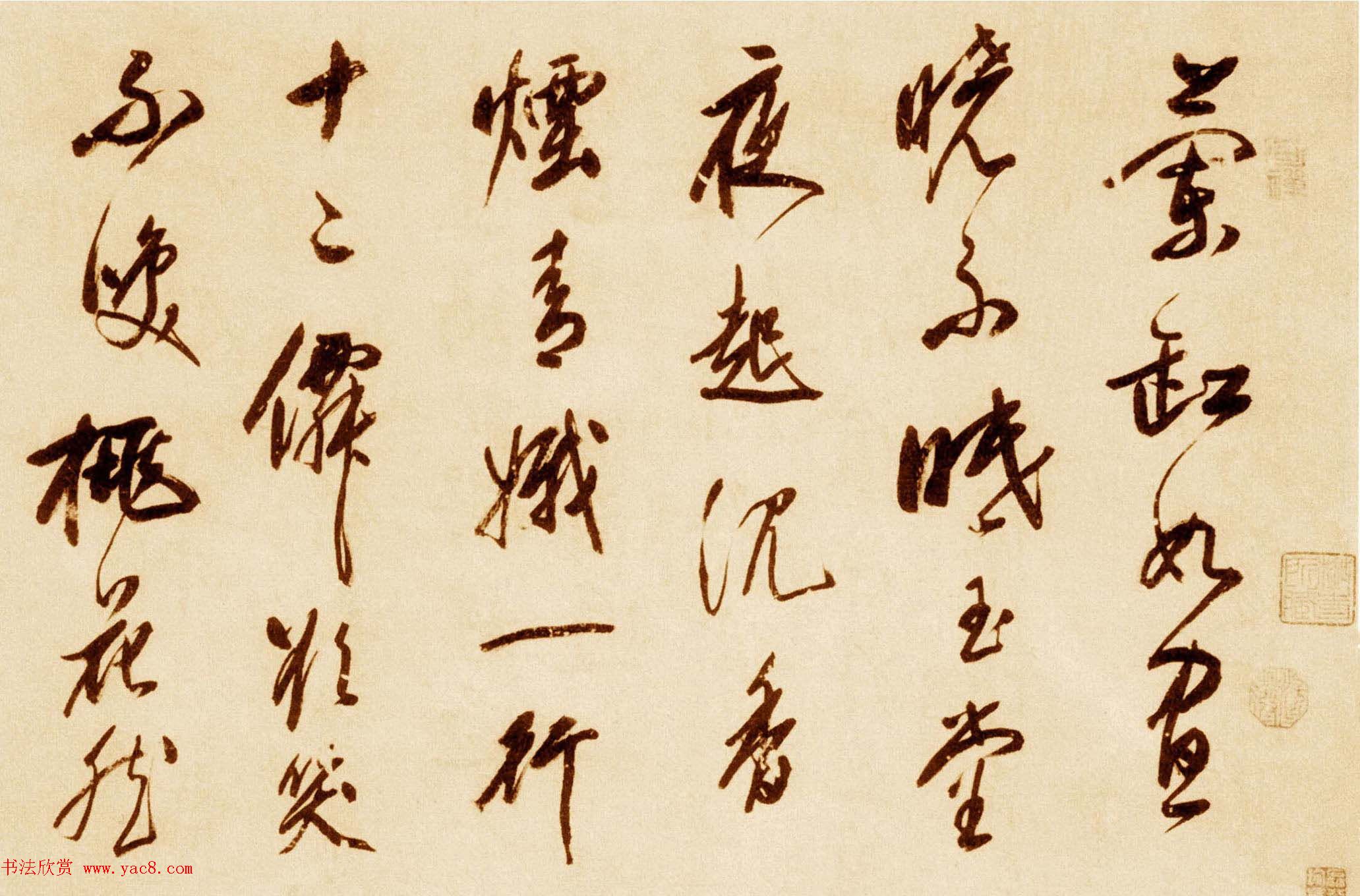 清代书画家万上遴书法行草长卷 清代书画家万上遴书法行草长卷