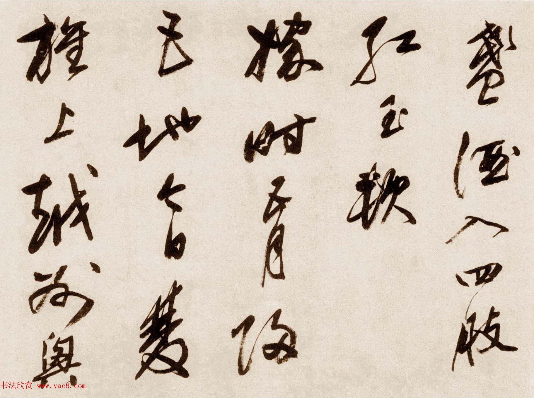 清代书画家万上遴书法行草长卷 清代书画家万上遴书法行草长卷