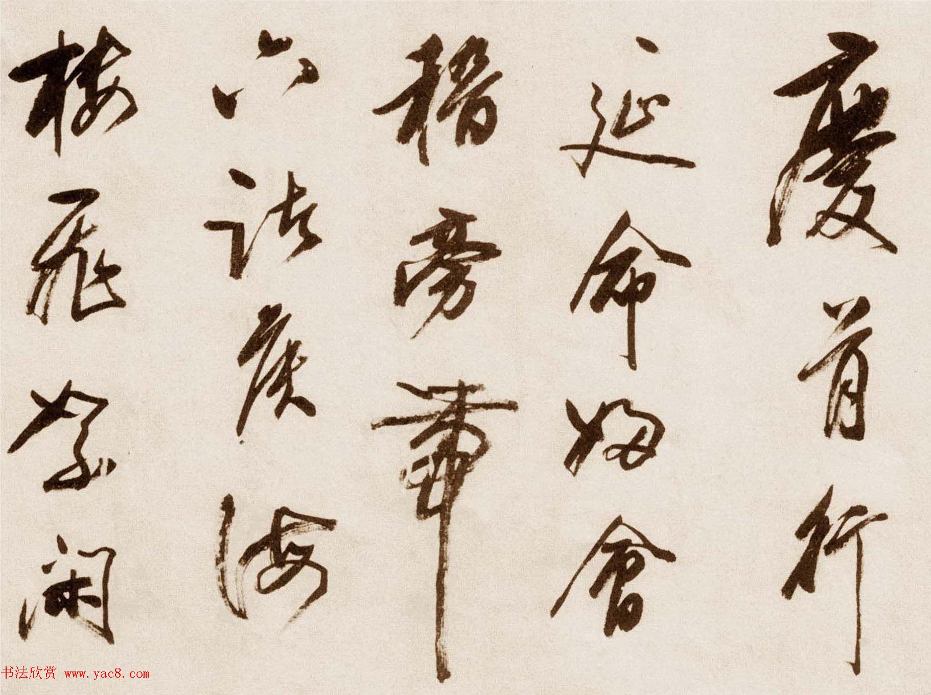 清代书画家万上遴书法行草长卷 清代书画家万上遴书法行草长卷