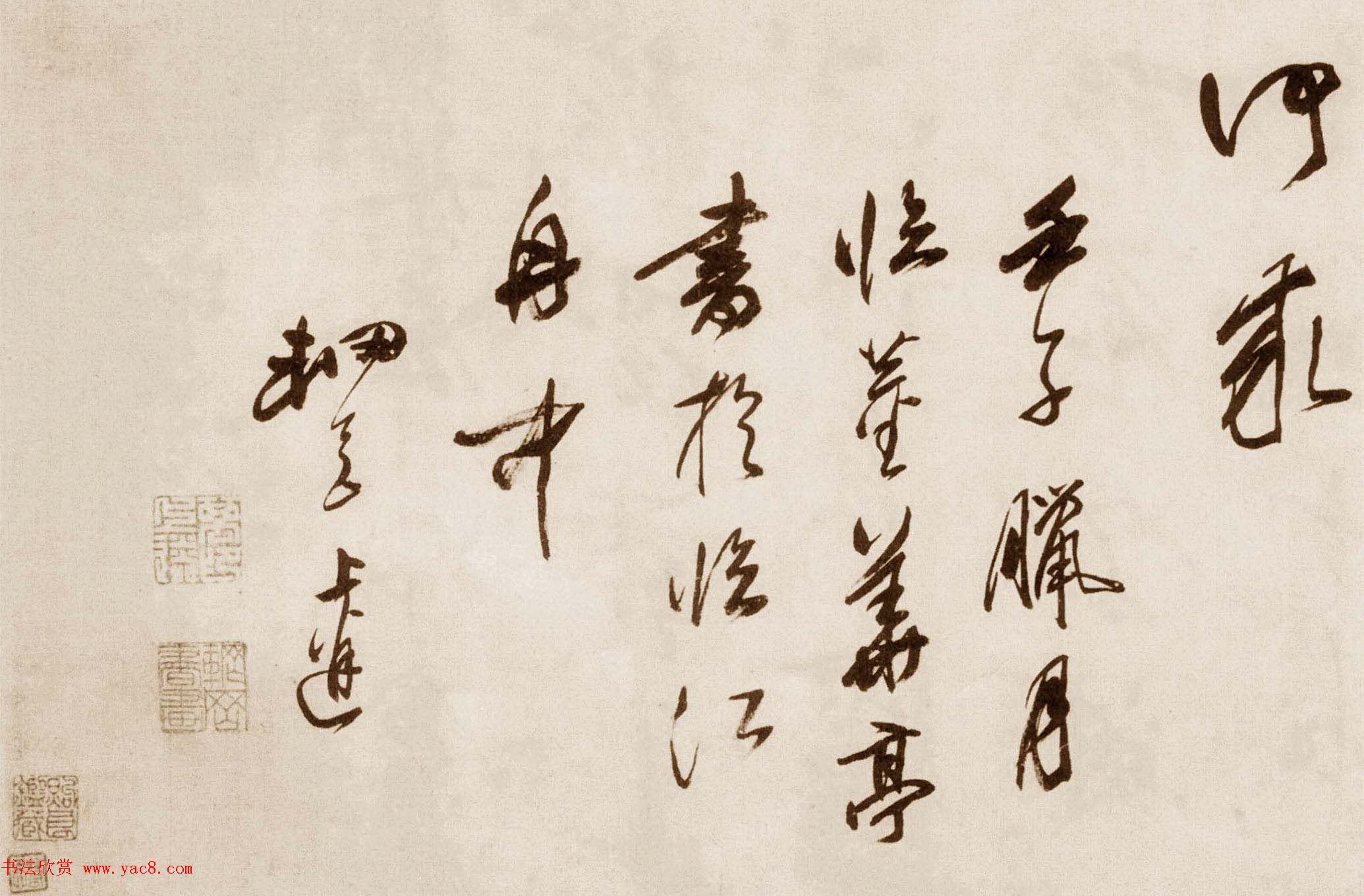 清代书画家万上遴书法行草长卷 清代书画家万上遴书法行草长卷