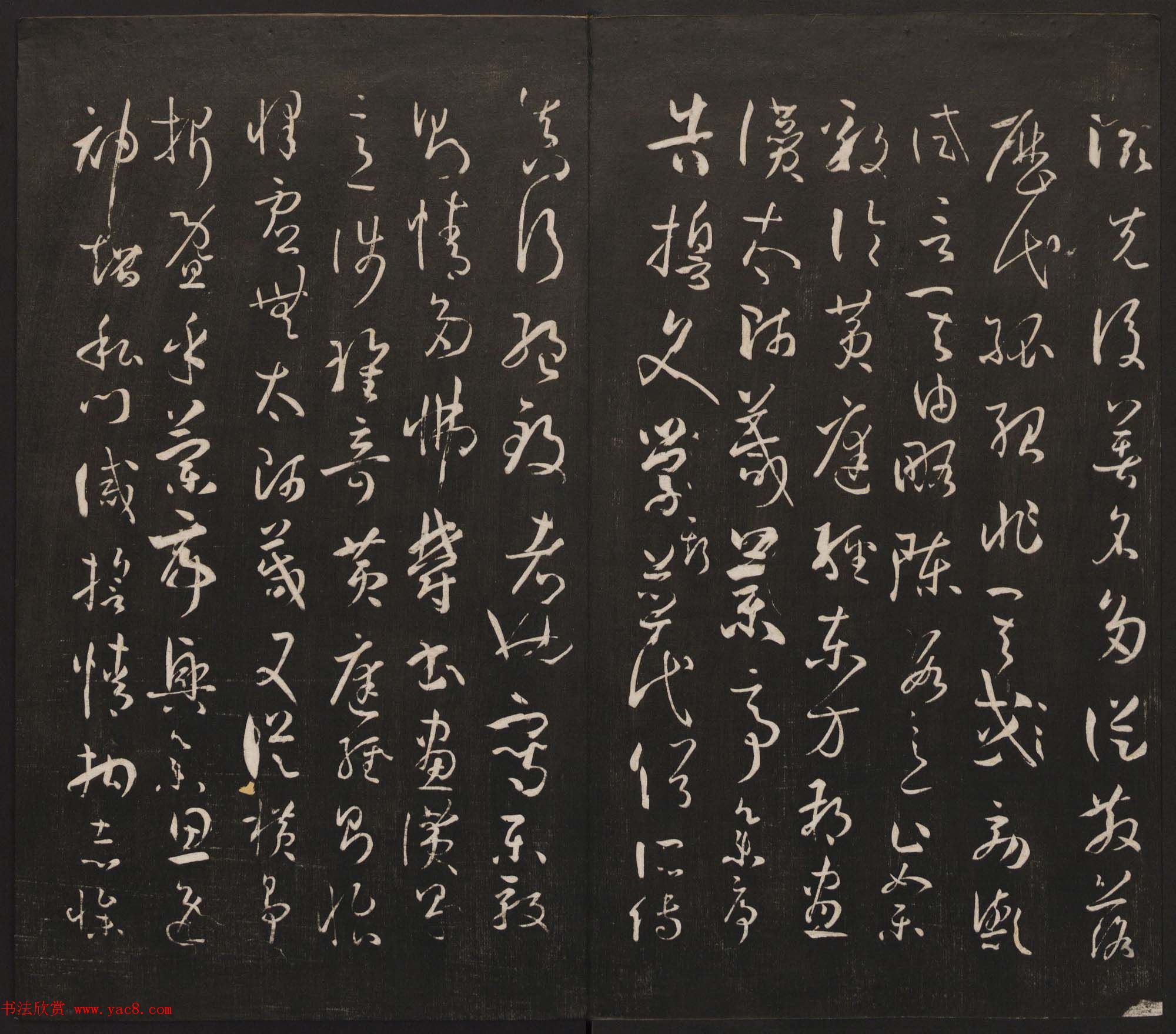 邻苏园集帖第三四卷合辑高清书法大图欣赏