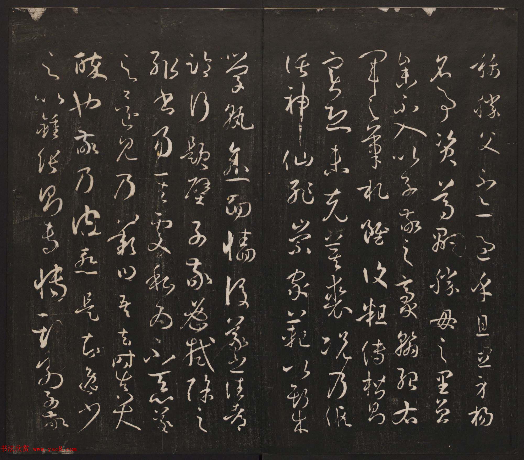 邻苏园集帖第三四卷合辑高清书法大图欣赏