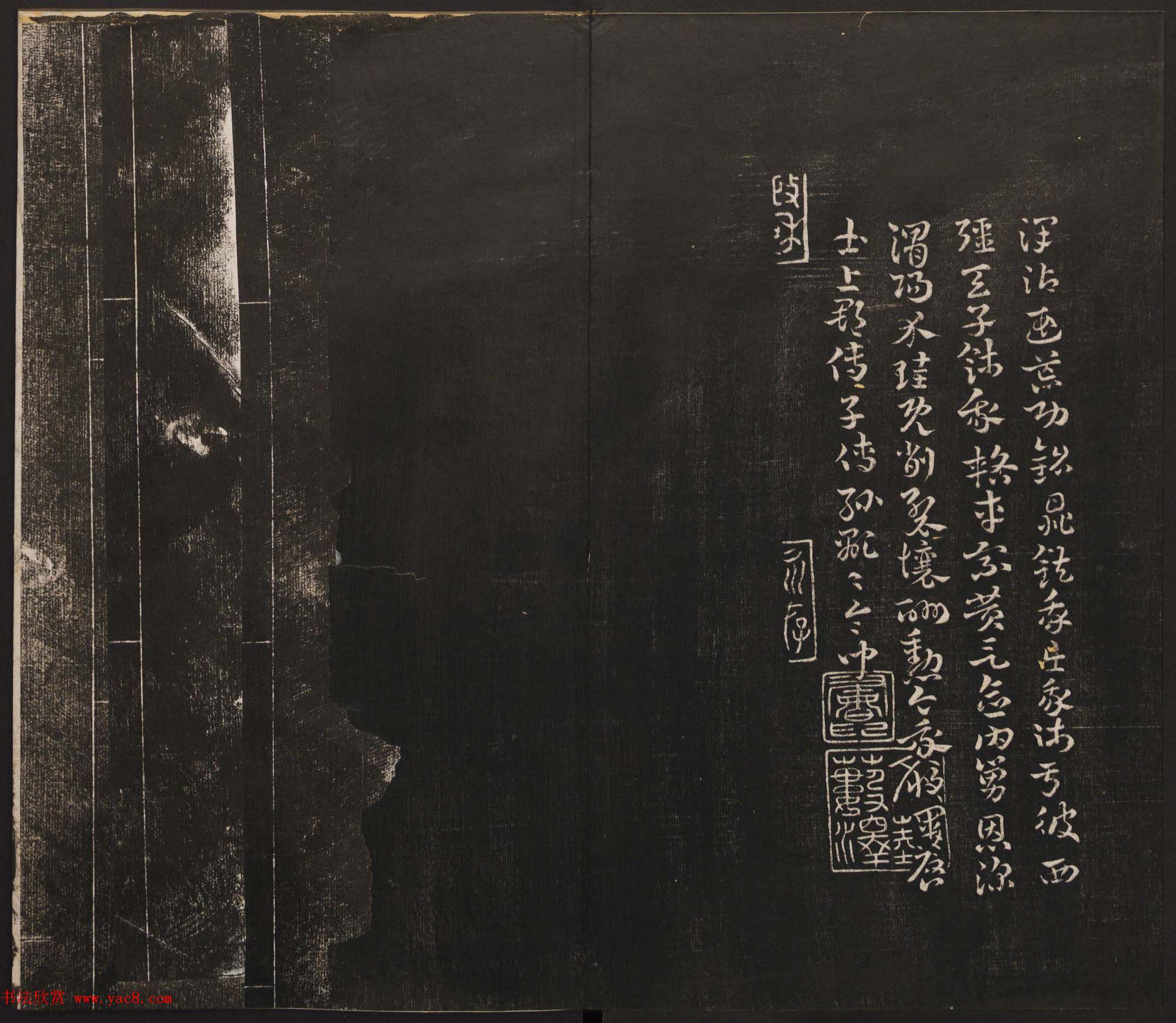 邻苏园集帖第五六卷合辑初拓本