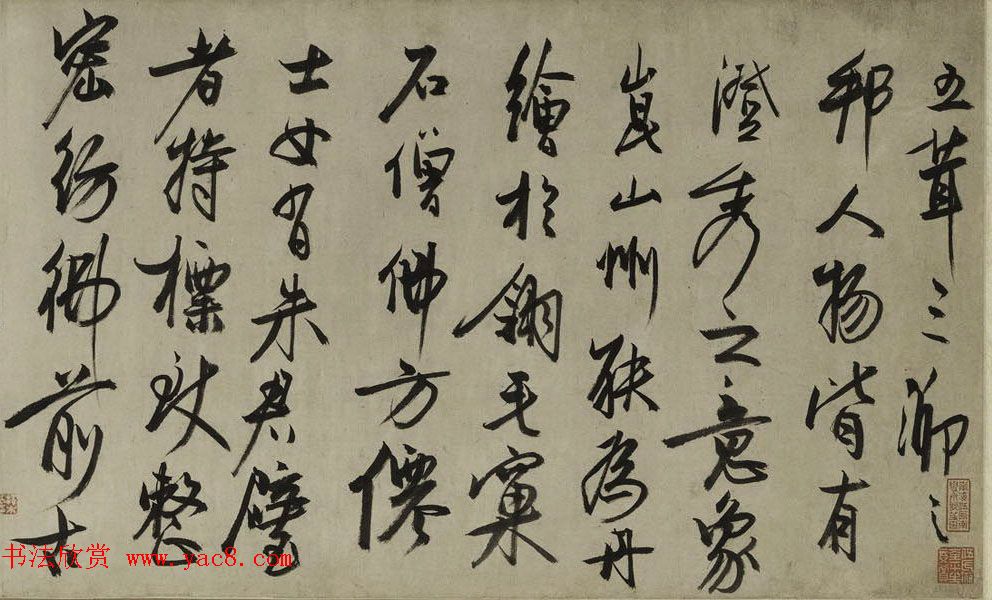 冯子振行草书法长卷《虹月楼记卷》