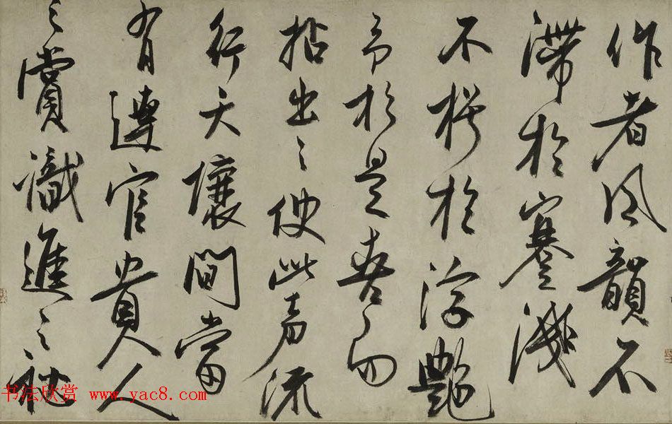 冯子振行草书法长卷《虹月楼记卷》