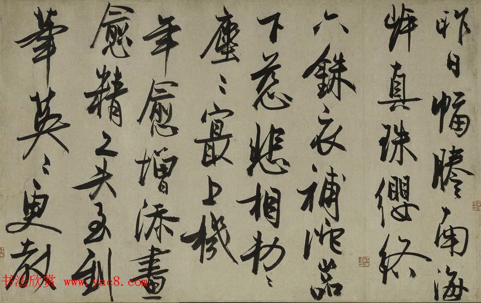 冯子振行草书法长卷《虹月楼记卷》