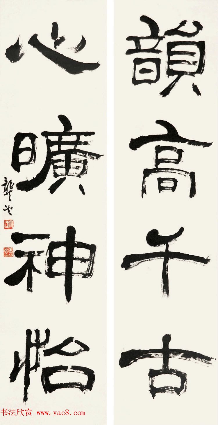 天津龚望隶书书法作品欣赏