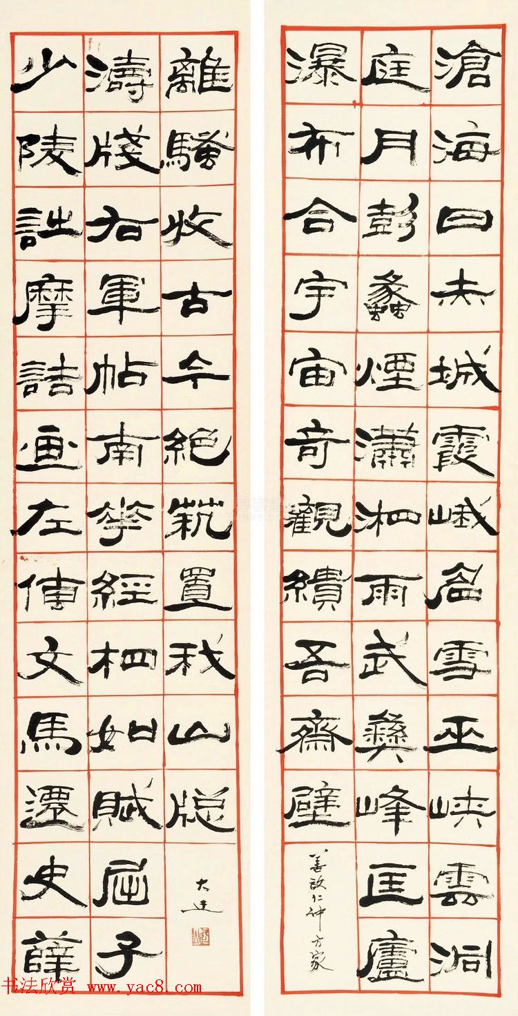 天津龚望隶书书法作品欣赏