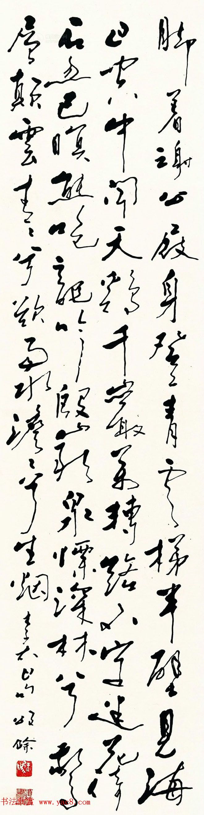 王颂馀毛笔行草书法作品欣赏