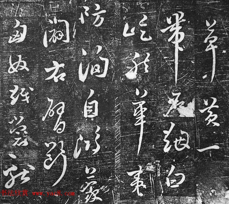 明代徐养量草书欣赏《嘉峪关漫纪》 明代徐养量草书欣赏《嘉峪关漫纪》