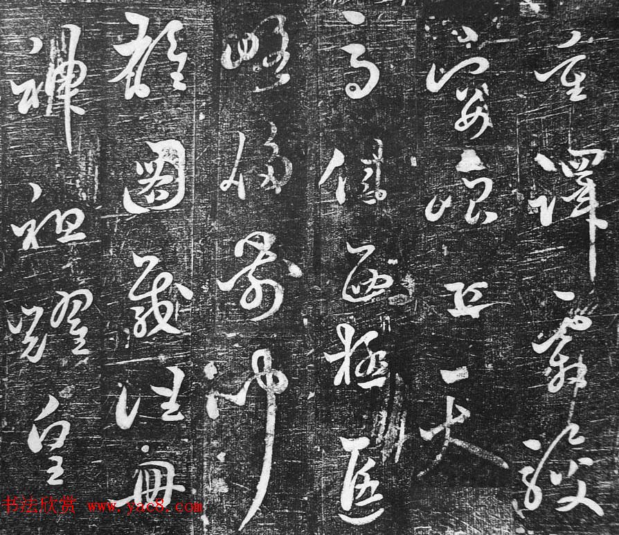 明代徐养量草书欣赏《嘉峪关漫纪》 明代徐养量草书欣赏《嘉峪关漫纪》