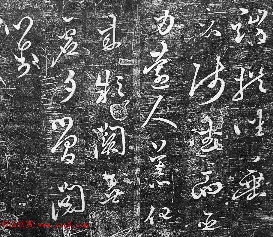 明代徐养量草书欣赏《嘉峪关漫纪》 明代徐养量草书欣赏《嘉峪关漫纪》